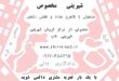 مرکز پخش شیرینی