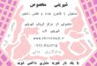 مرکز پخش شیرینی